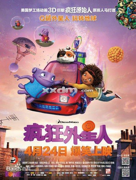 做个林木种子生产经营许可证